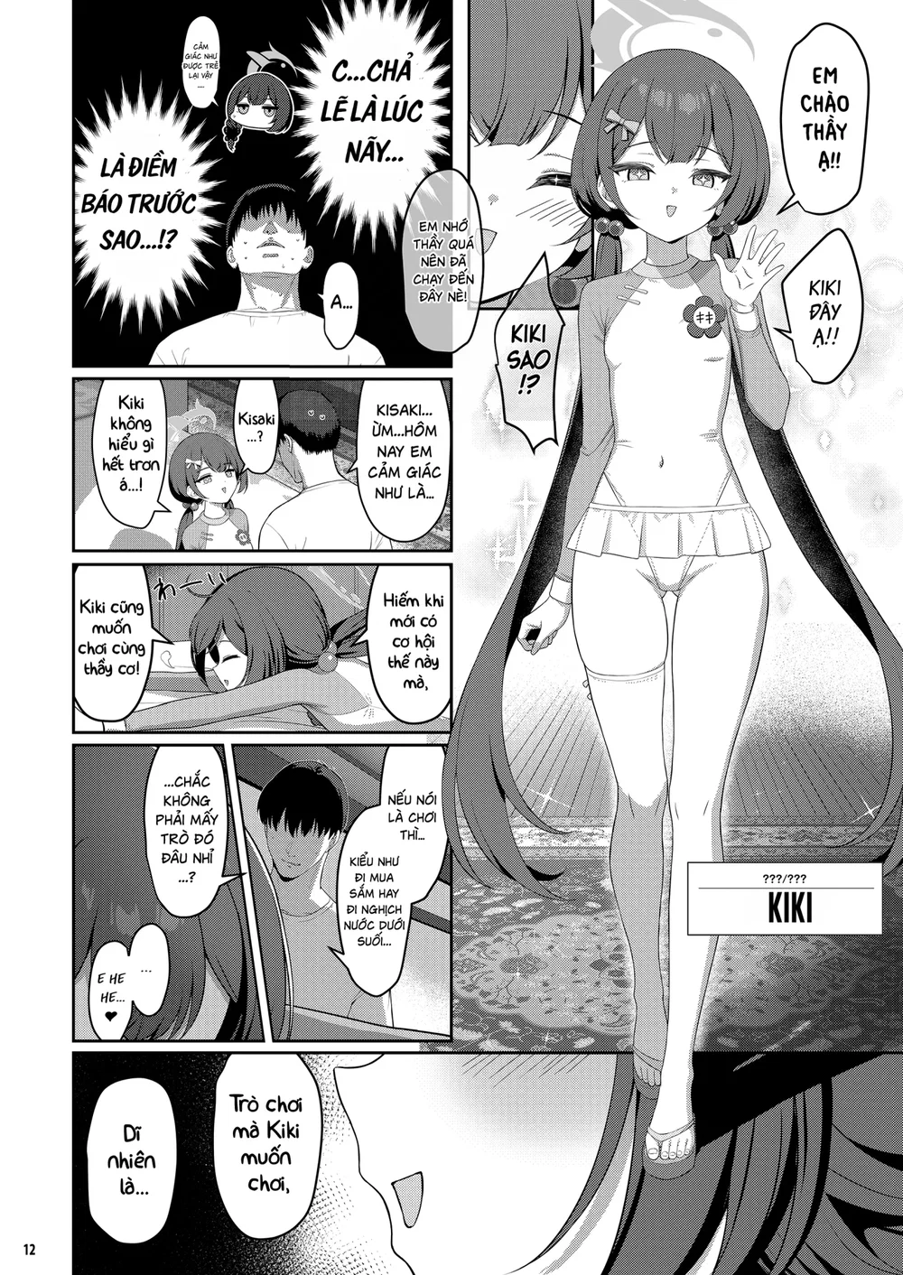 Khủng hoảng Kisa Kiki - Chap 1 - 12