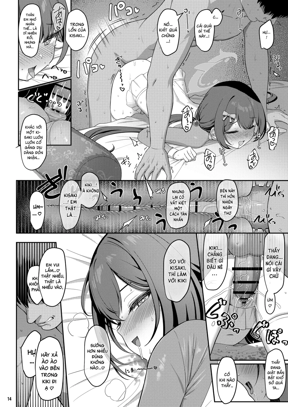 Khủng hoảng Kisa Kiki - Chap 1 - 14