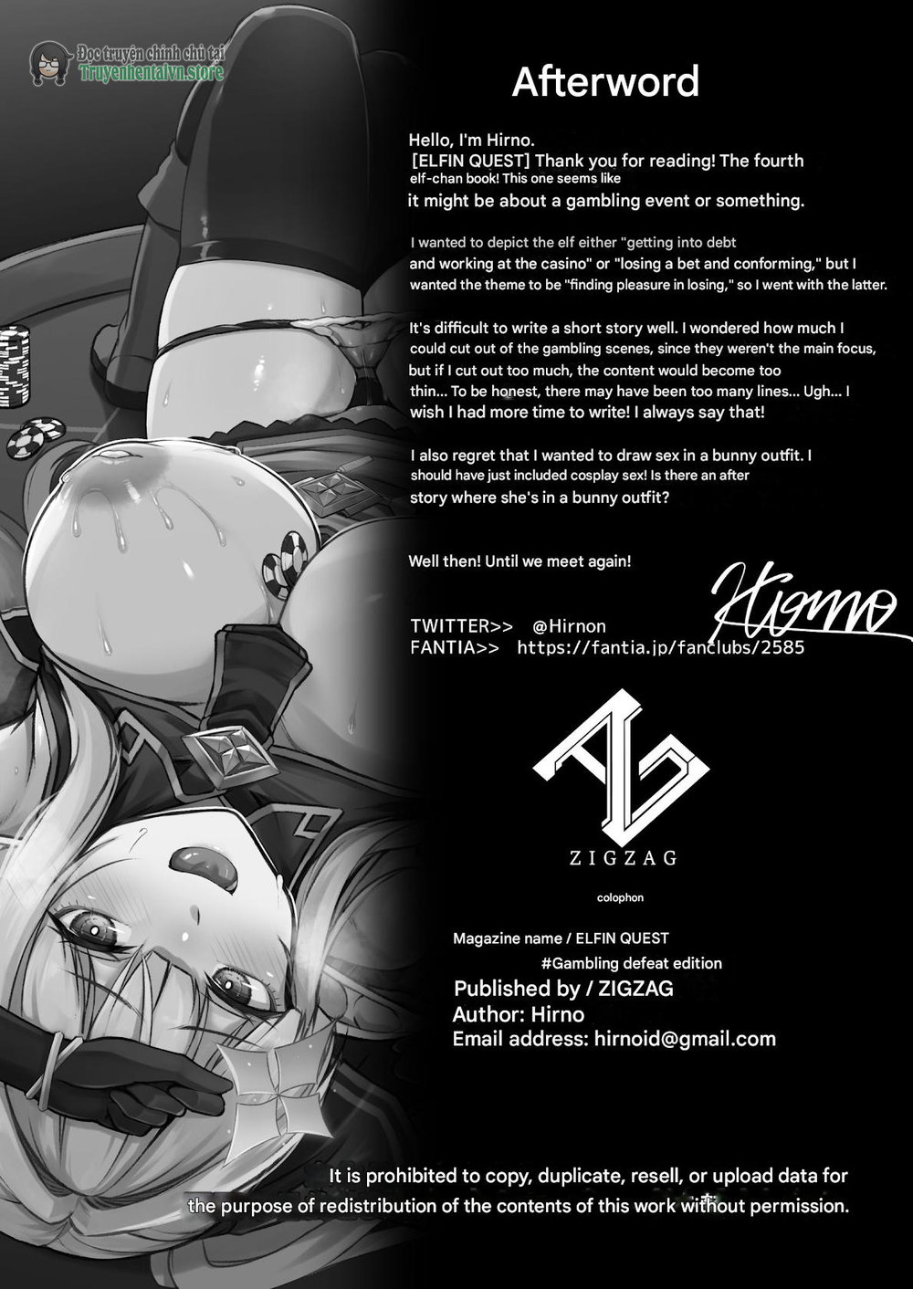 ELFIN QUEST Gamble Haiboku Hen [Digital] - Chap 1 - 34