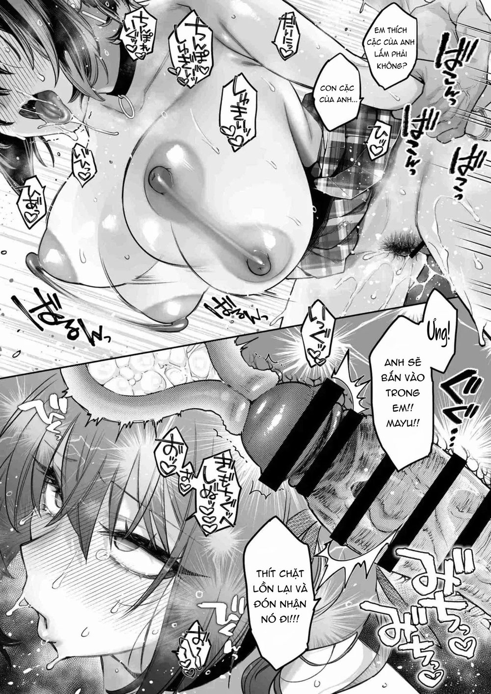 Mukatsuku Juumai no Kuchimanko ni Kounai Shasei... - Chap 1 - 47