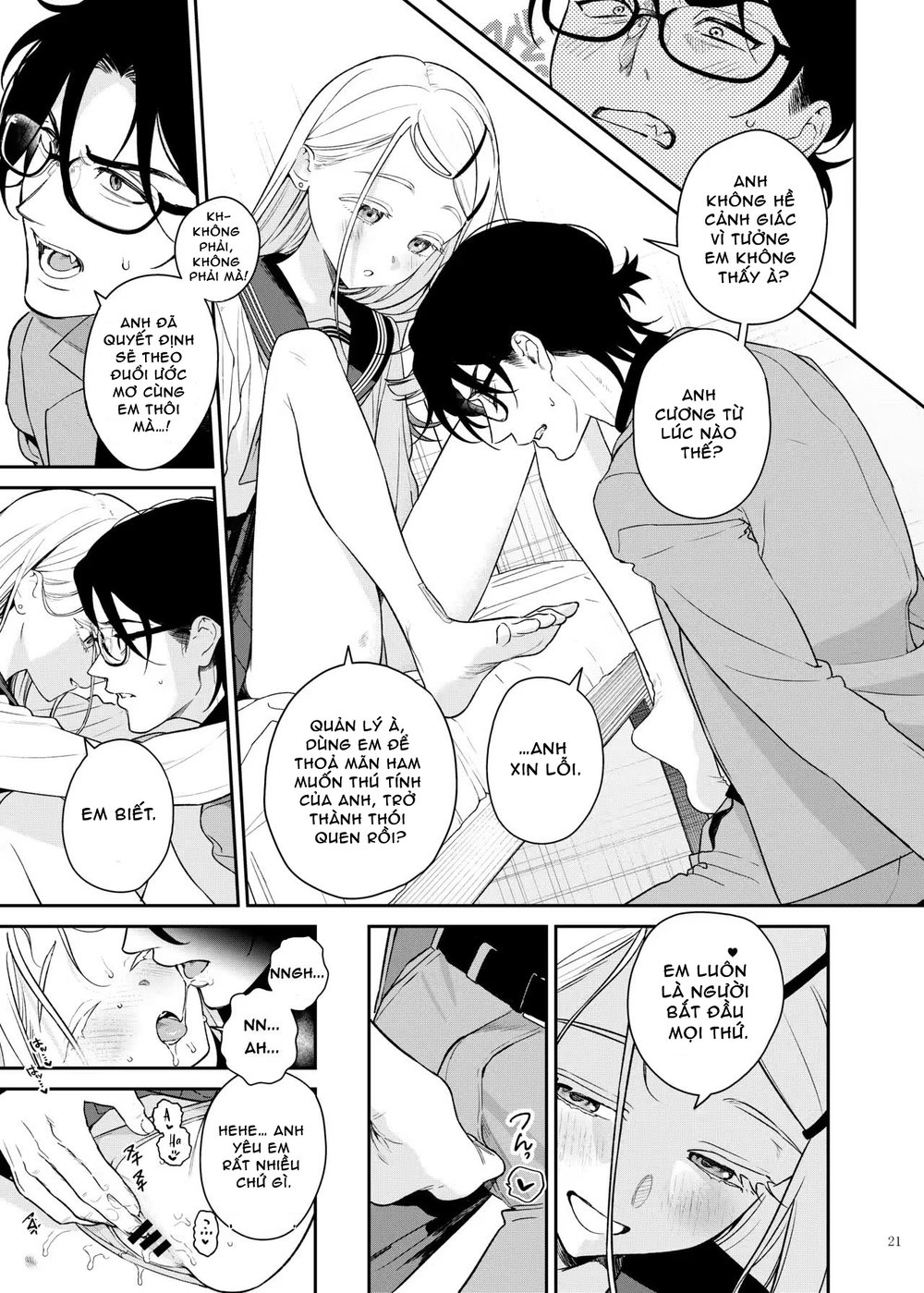 GakuMas Icha Love Ero Goudou "Dosukebe mode!!" - Oneshot - 5