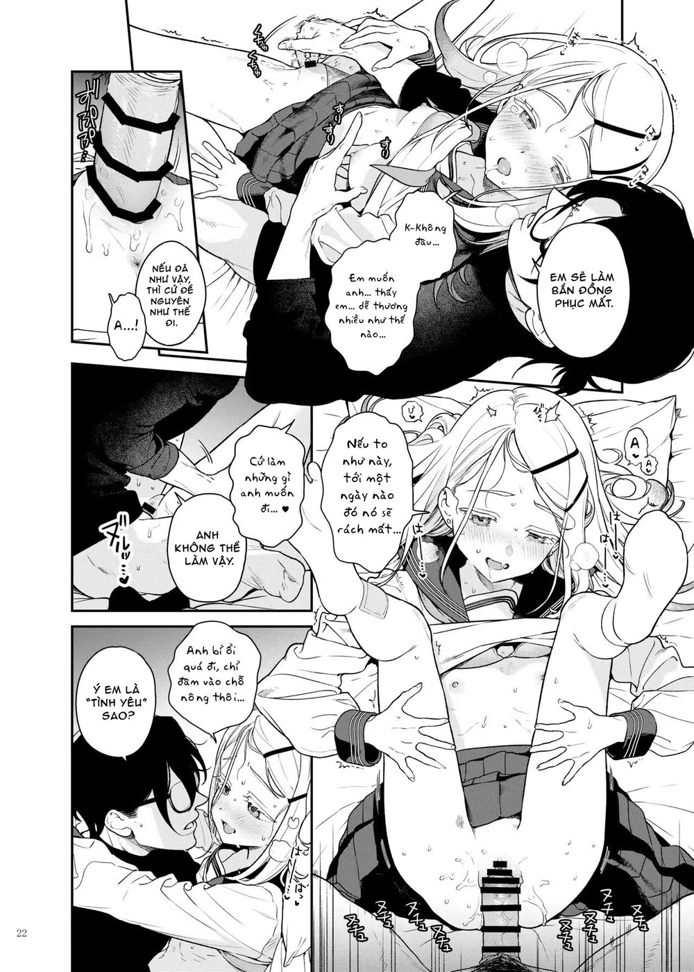 GakuMas Icha Love Ero Goudou "Dosukebe mode!!" - Oneshot - 6