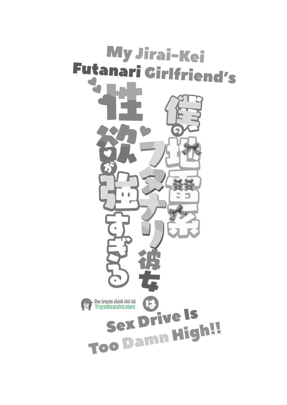 Boku no Jirai-kei Futanari-kanojo ha Seiyoku ga... - Chap 1 - 4