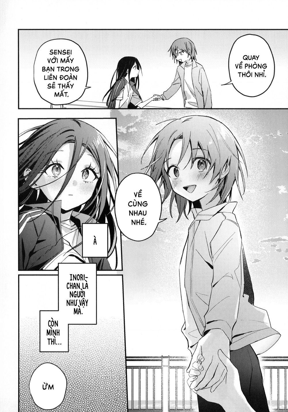 Vũ H&oacute;a - Chap 1 - 36