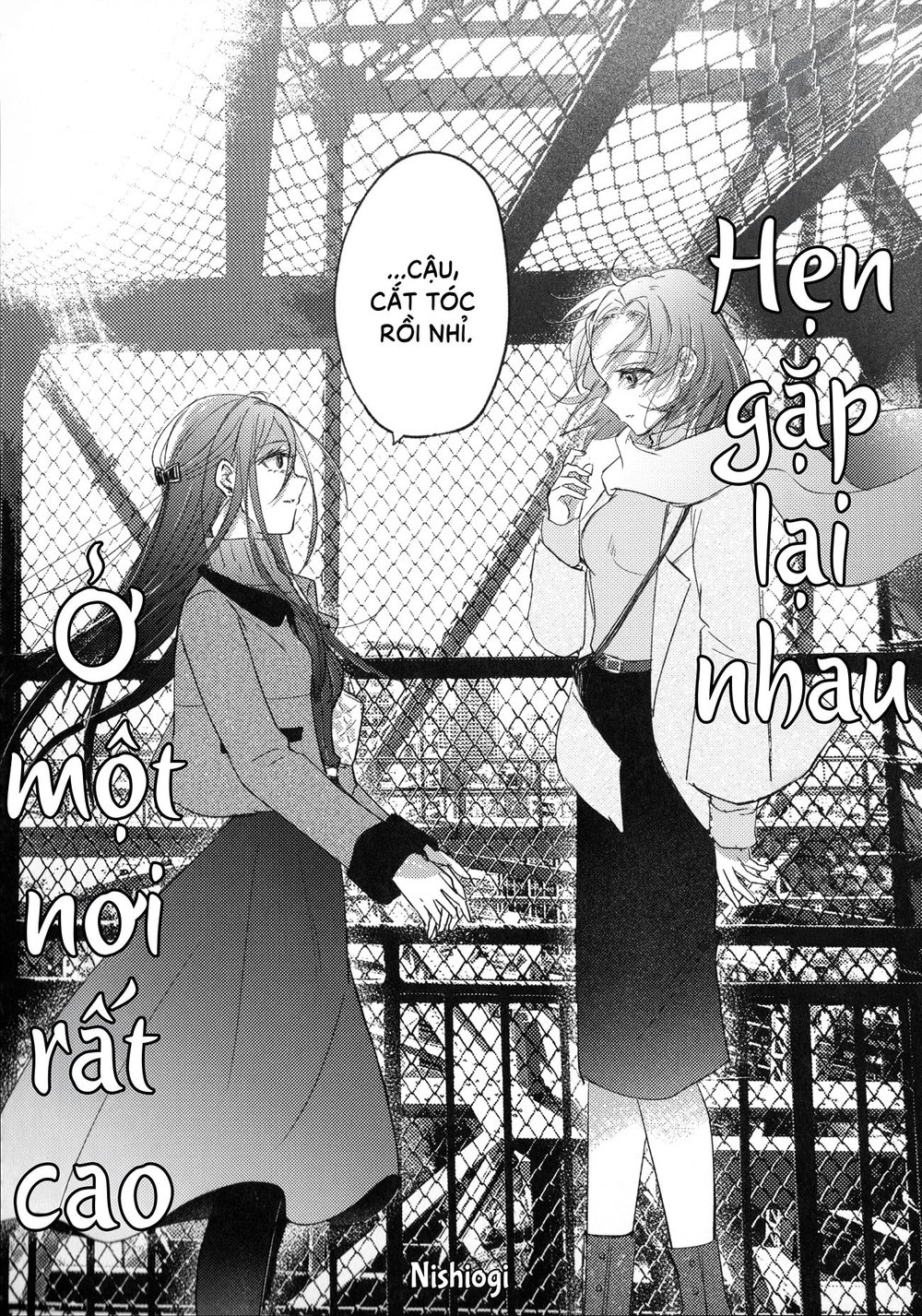 Vũ H&oacute;a - Chap 1 - 43