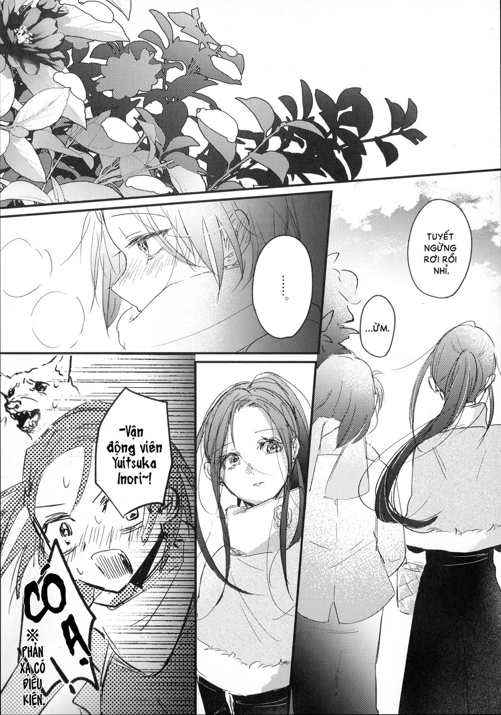 Vũ H&oacute;a - Chap 1 - 49