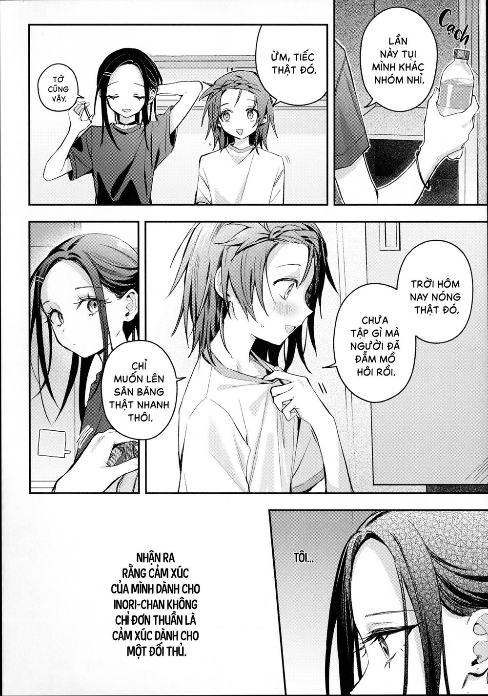 Vũ H&oacute;a - Chap 1 - 6