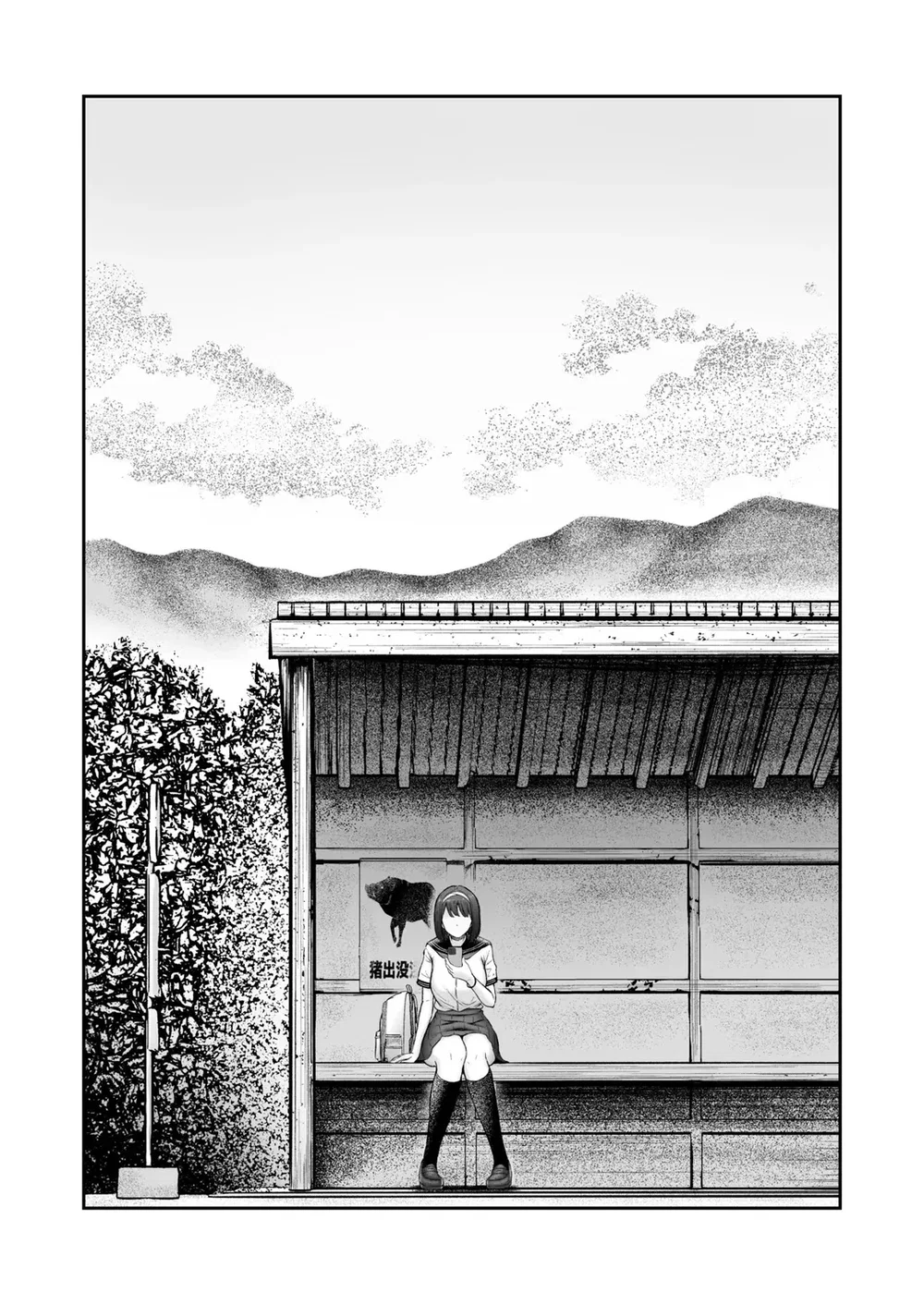 Bị chuyển về trường quê đầy gái - Chap 1 - 56