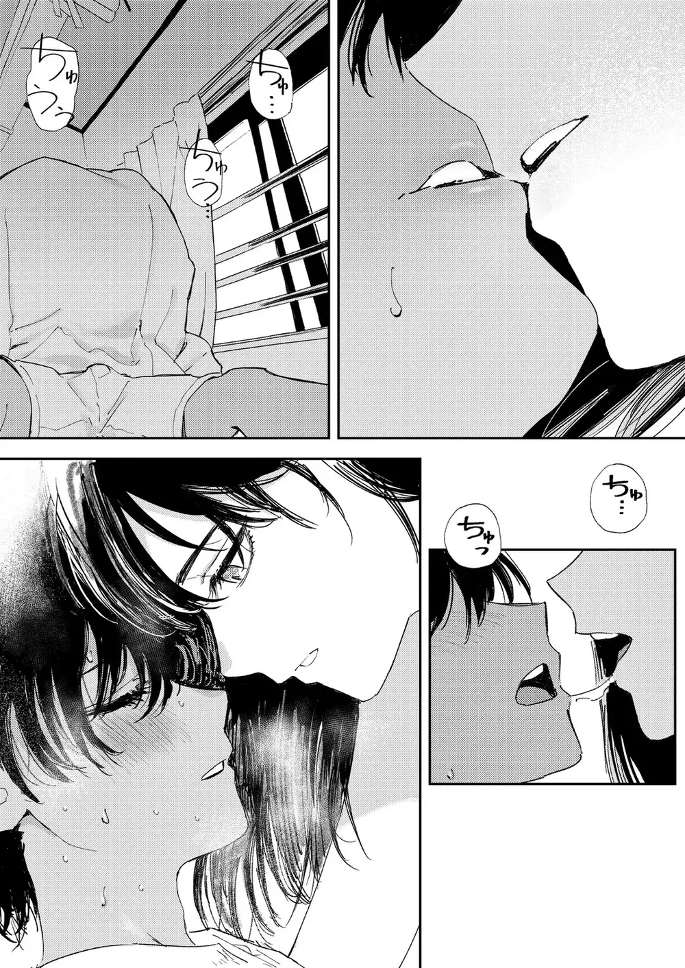 Nhóc, ôm chị đi! - Chap 1 - 40