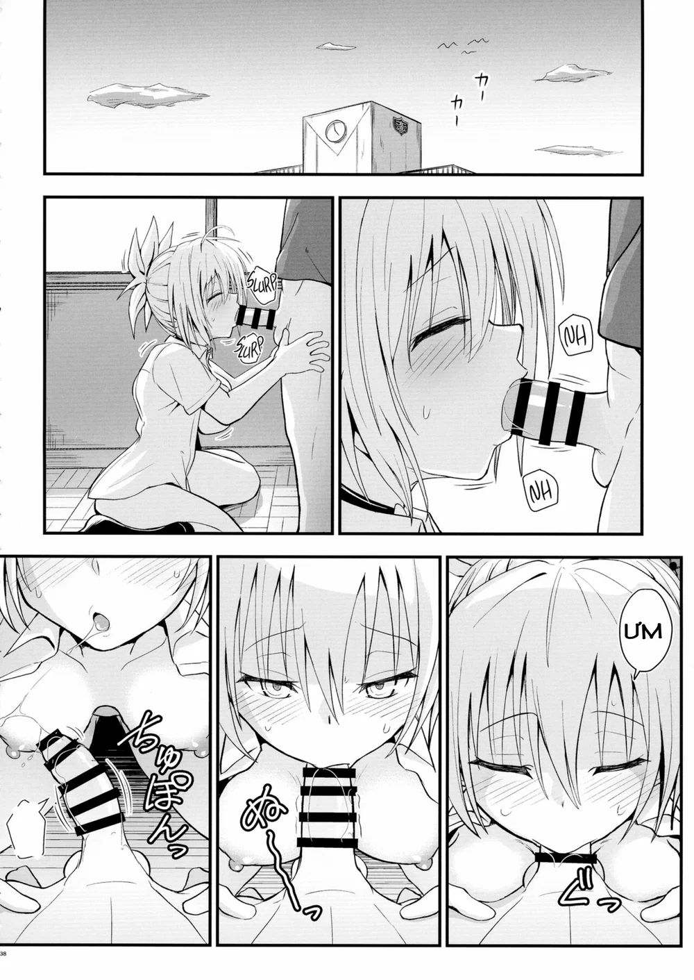 Thật trơ trẽn! Matsuri-chan - Chương 3 - 38