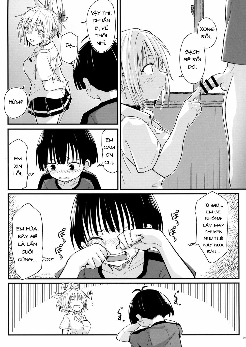 Thật trơ trẽn! Matsuri-chan - Chương 3 - 39
