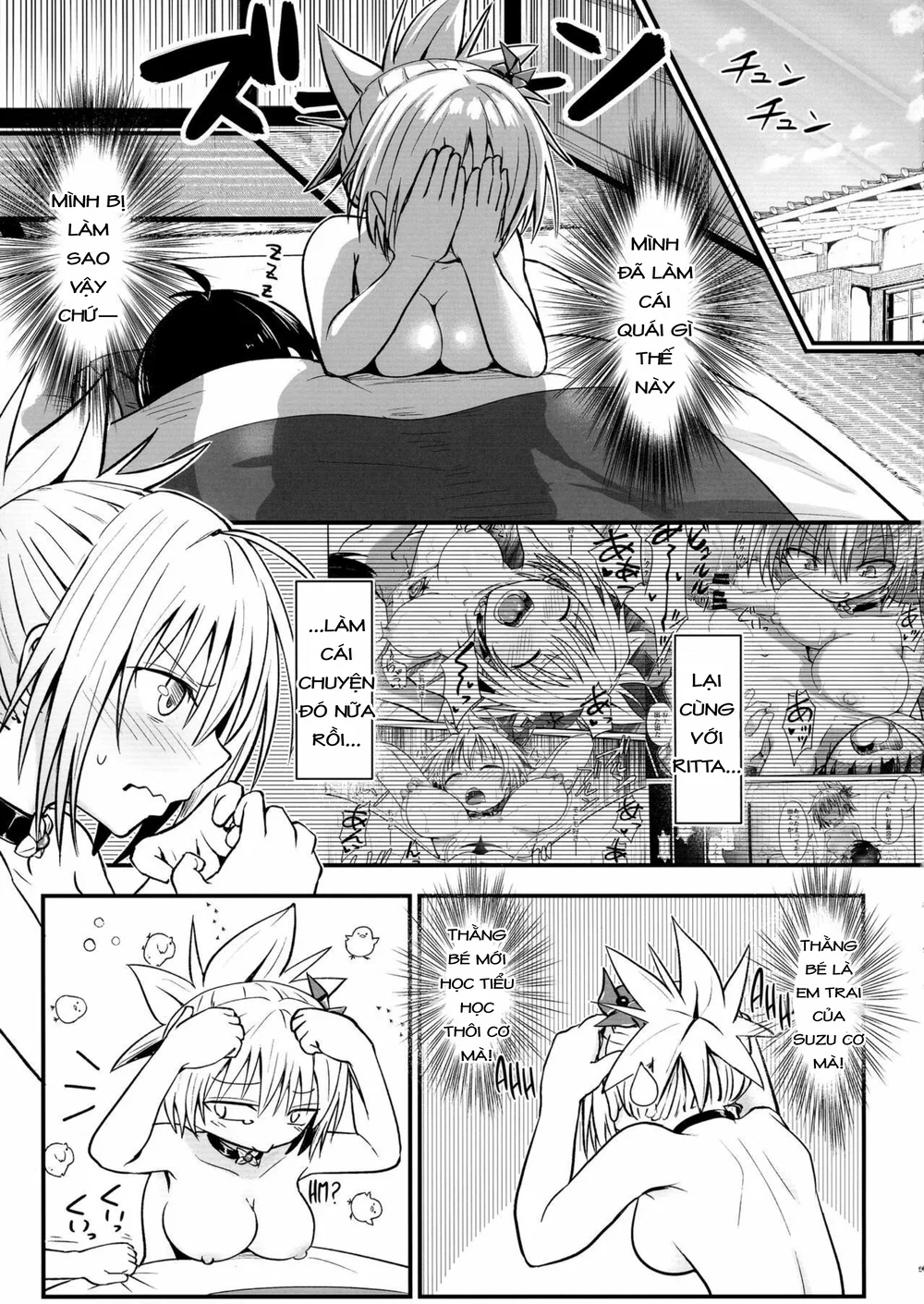 Thật trơ trẽn! Matsuri-chan - Chương 3 - 5