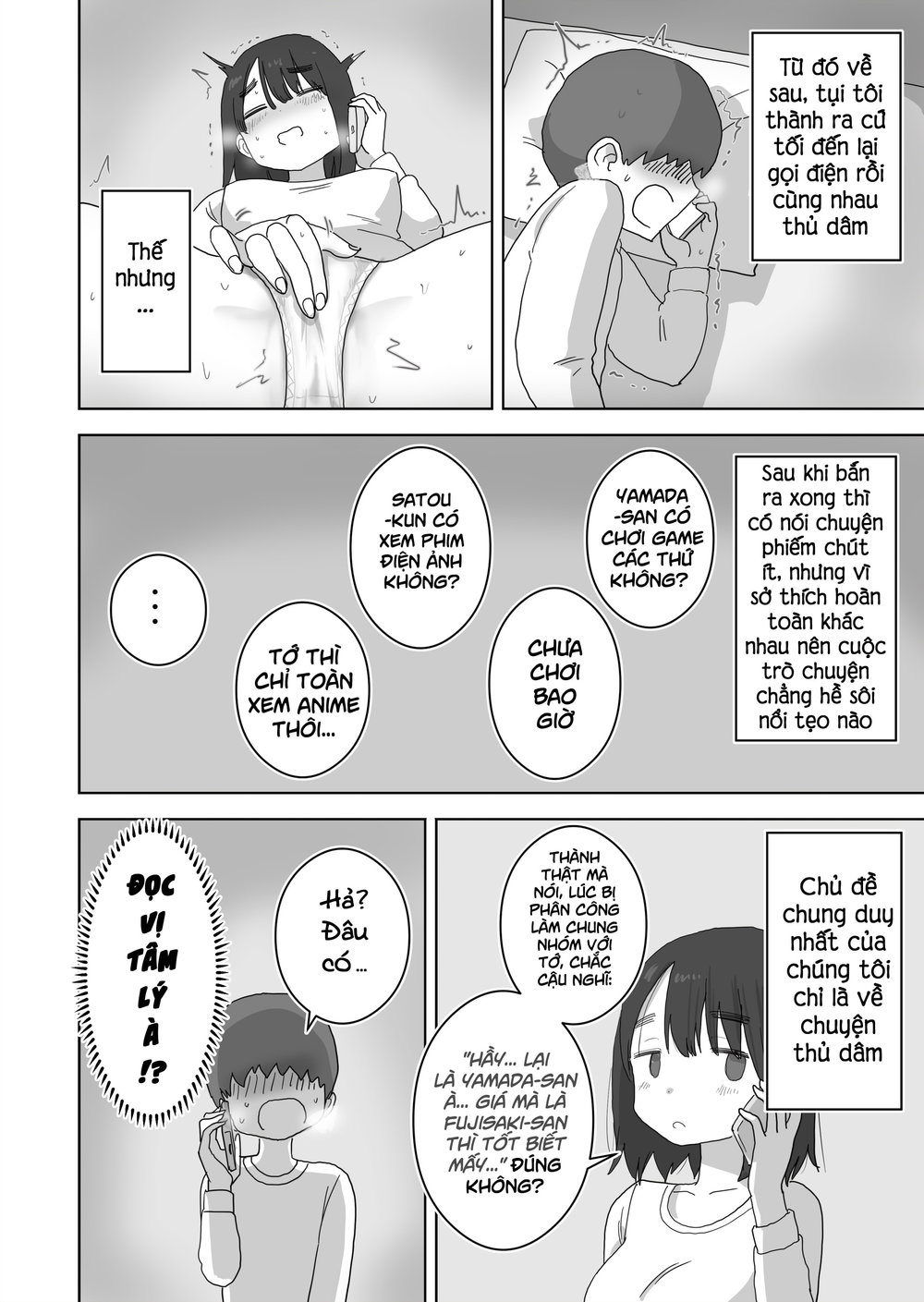 Chỉ là "bạn ̶t̶ì̶n̶h̶ thủ dâm thôi" - Chap 1 - 17