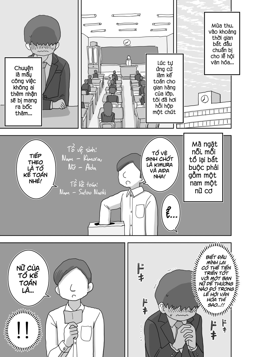 Chỉ là "bạn ̶t̶ì̶n̶h̶ thủ dâm thôi" - Chap 1 - 4