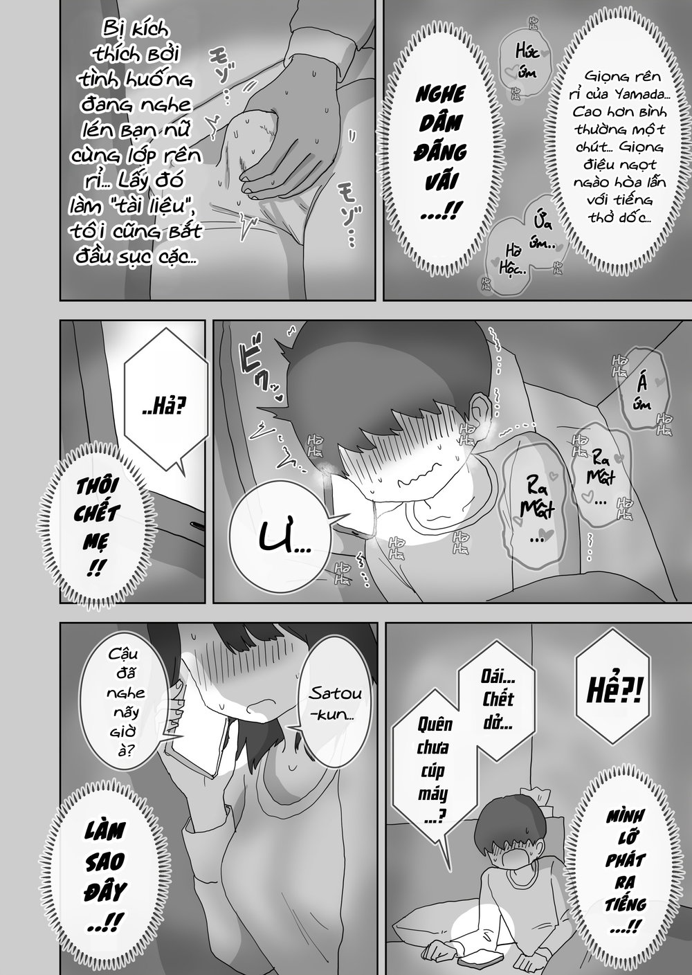 Chỉ là "bạn ̶t̶ì̶n̶h̶ thủ dâm thôi" - Chap 1 - 9