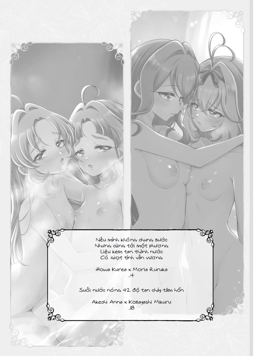 T&igrave;nh y&ecirc;u, tr&ecirc;u ghẹo v&agrave; si&ecirc;u th&aacute;m tử - Chap 1 - 3