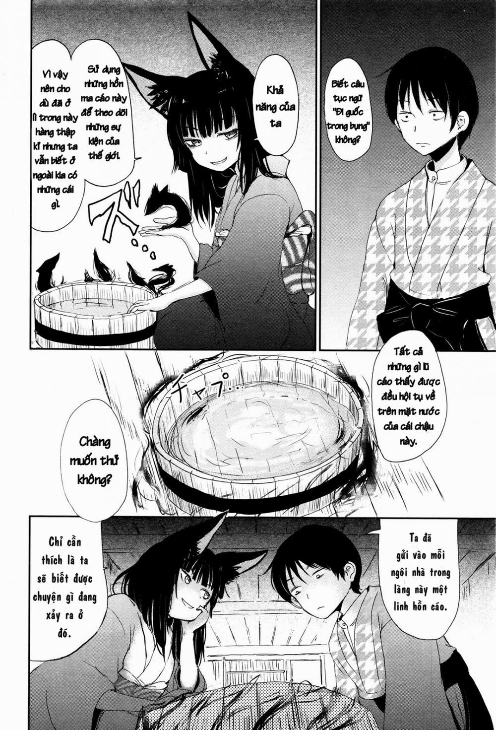 Ghetto no ie [The hosehold of gedou] - Chap 1 - 13