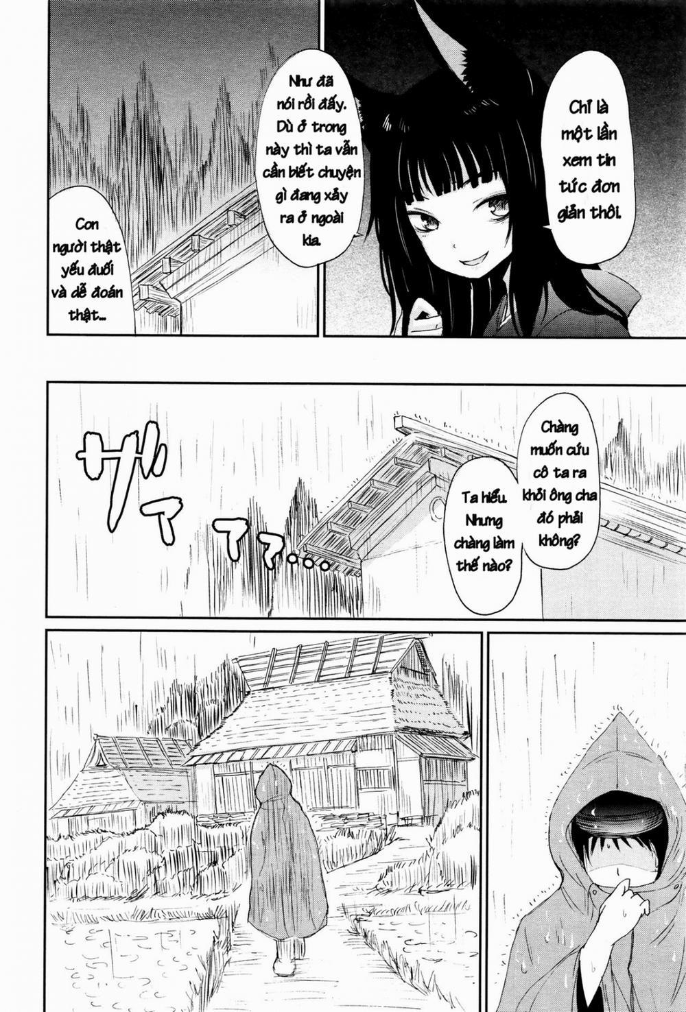 Ghetto no ie [The hosehold of gedou] - Chap 1 - 17
