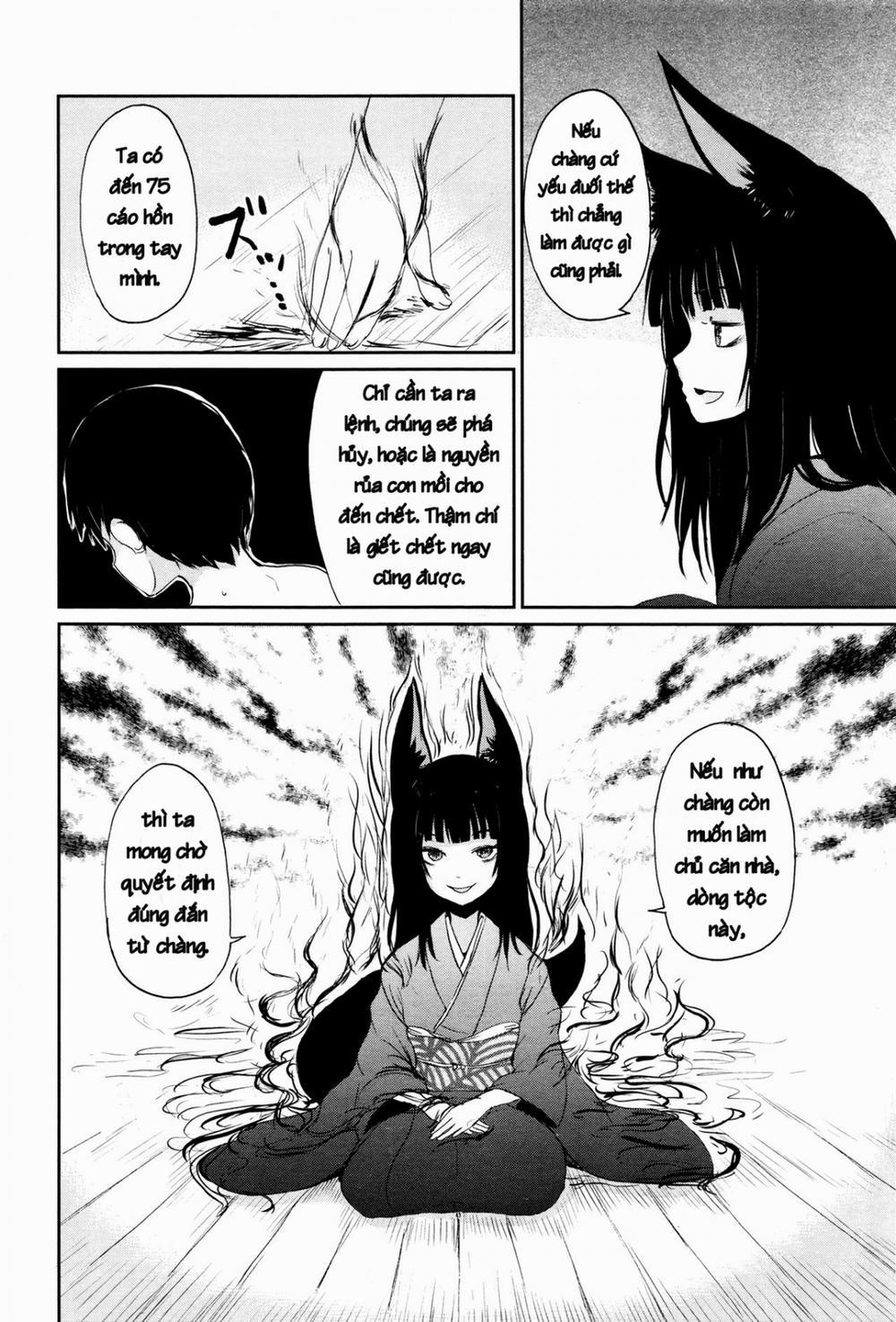 Ghetto no ie [The hosehold of gedou] - Chap 1 - 21