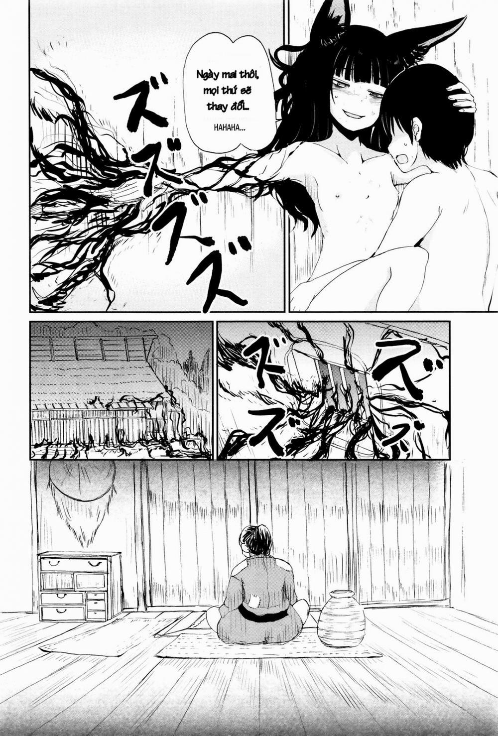 Ghetto no ie [The hosehold of gedou] - Chap 1 - 31