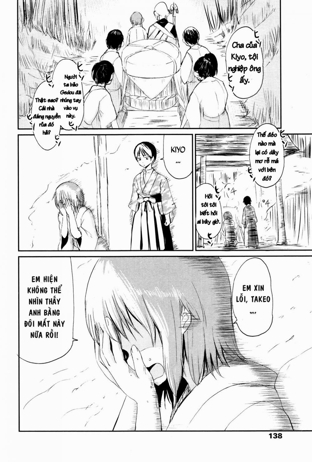 Ghetto no ie [The hosehold of gedou] - Chap 1 - 33