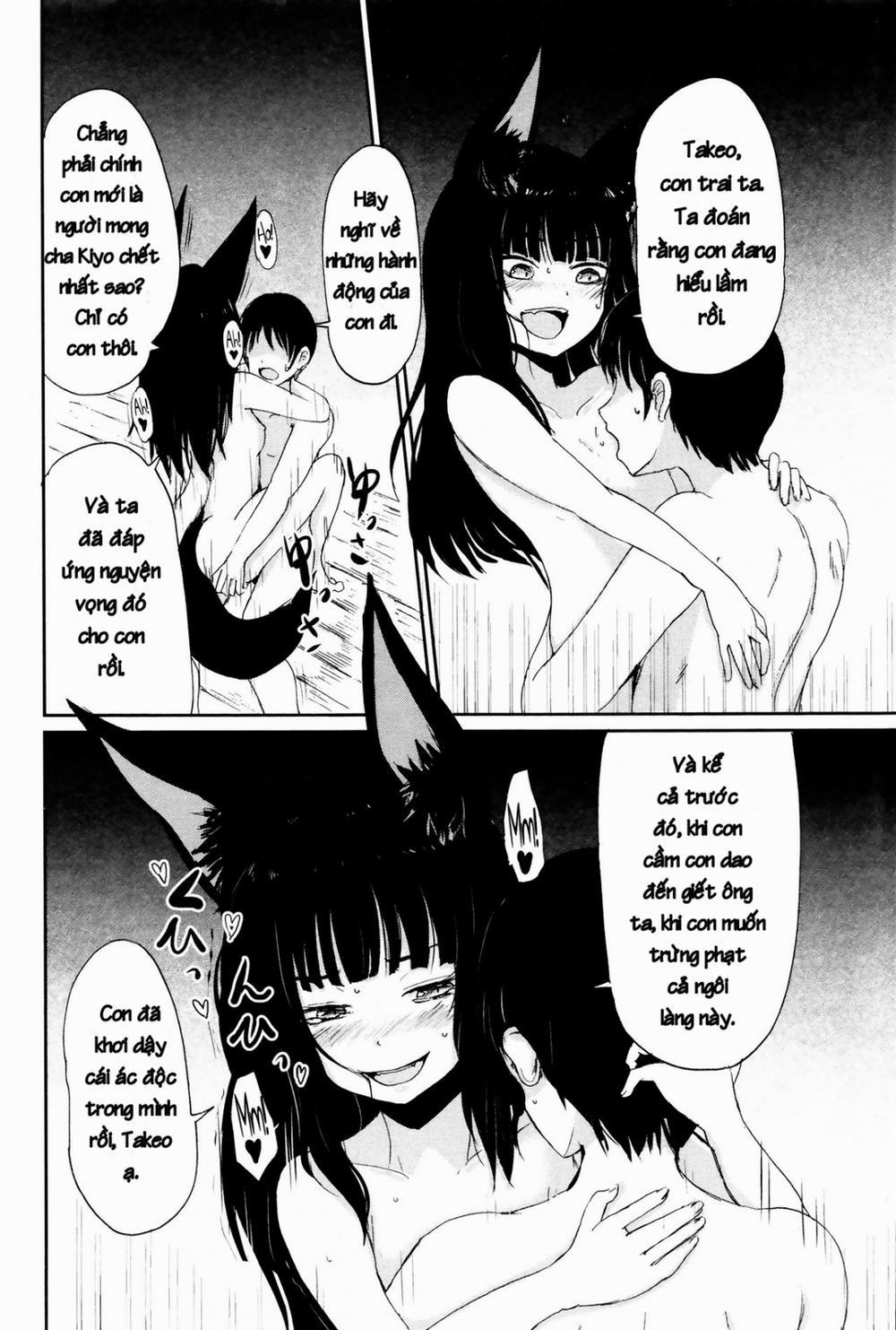 Ghetto no ie [The hosehold of gedou] - Chap 1 - 37