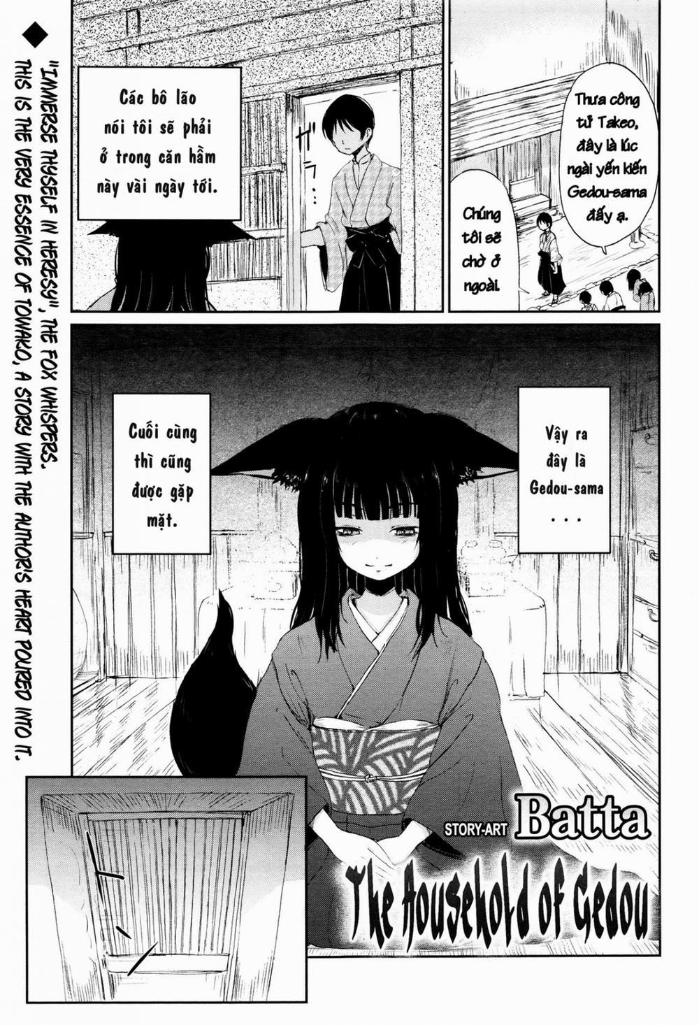 Ghetto no ie [The hosehold of gedou] - Chap 1 - 4