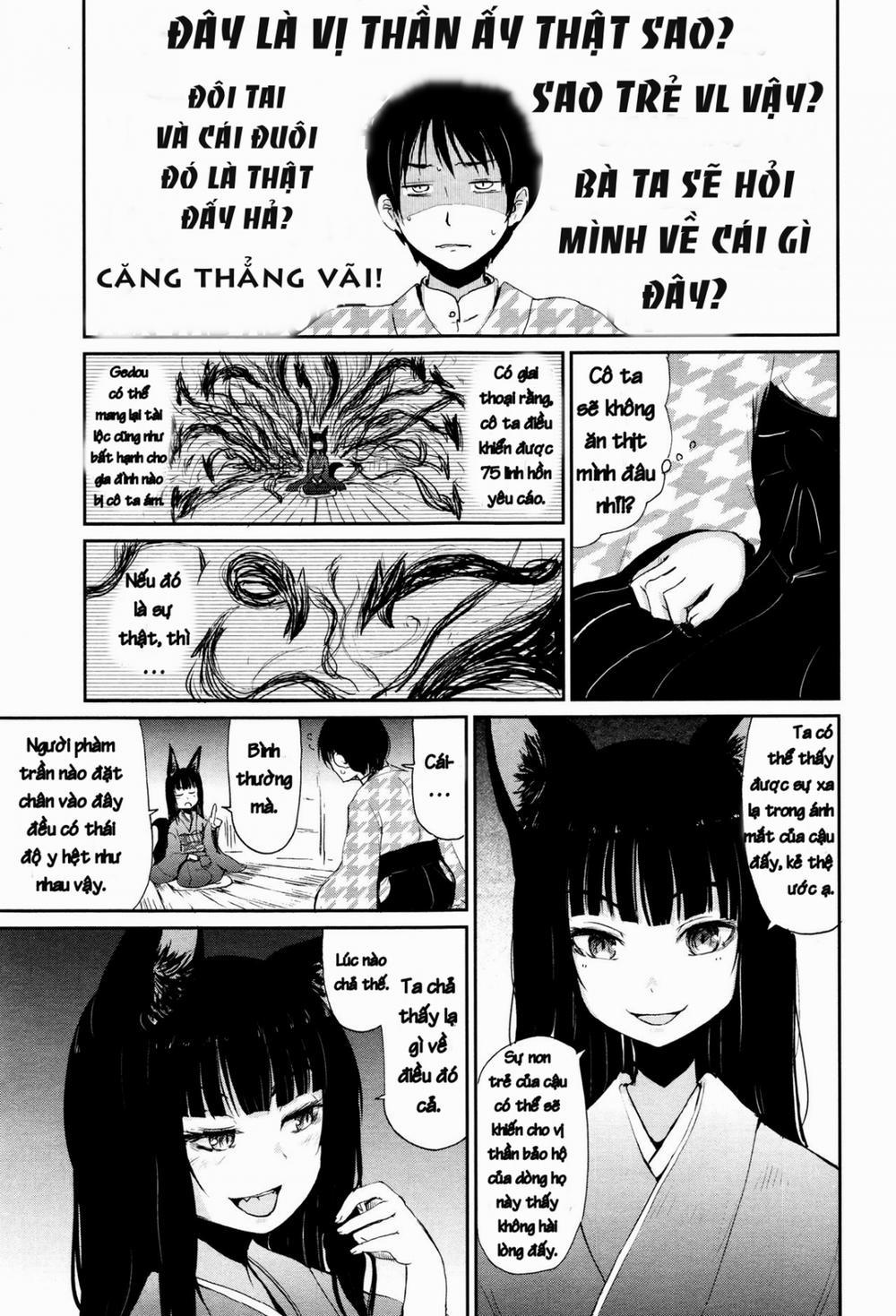 Ghetto no ie [The hosehold of gedou] - Chap 1 - 6