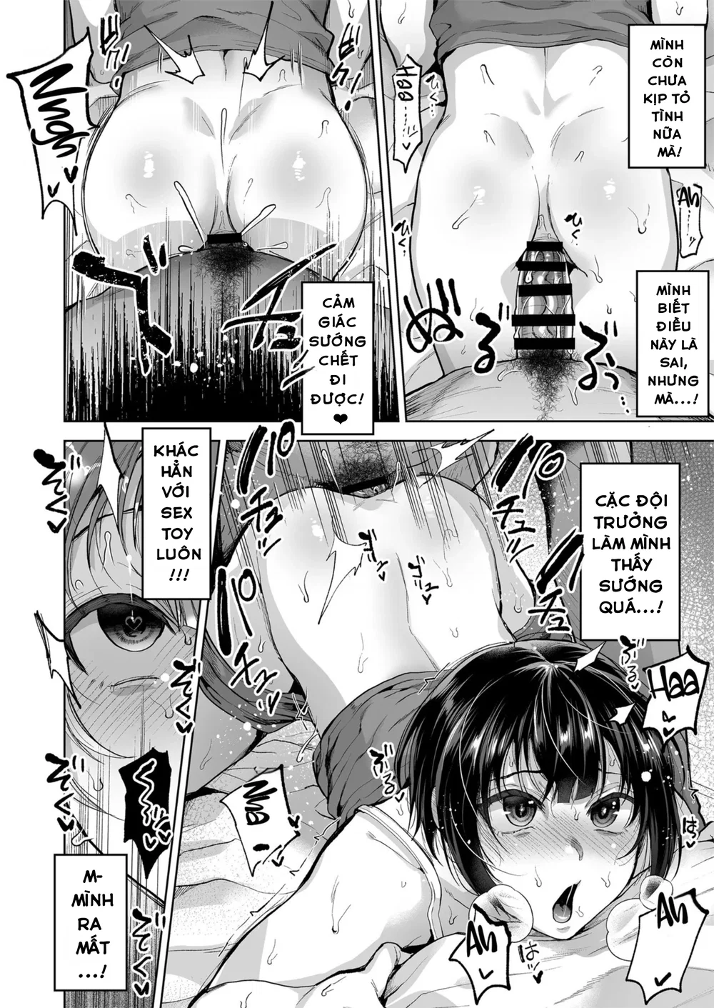 Mùa hè, trại huấn luyện, tình yêu và sa đoạ - Chap 1 - 11