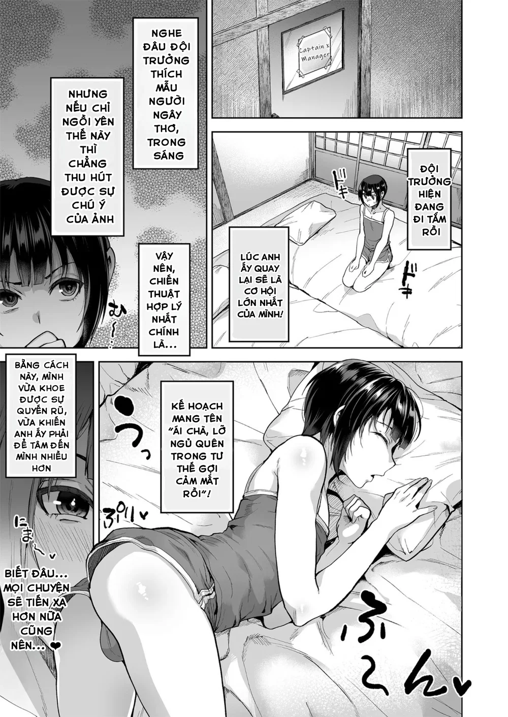 Mùa hè, trại huấn luyện, tình yêu và sa đoạ - Chap 1 - 4