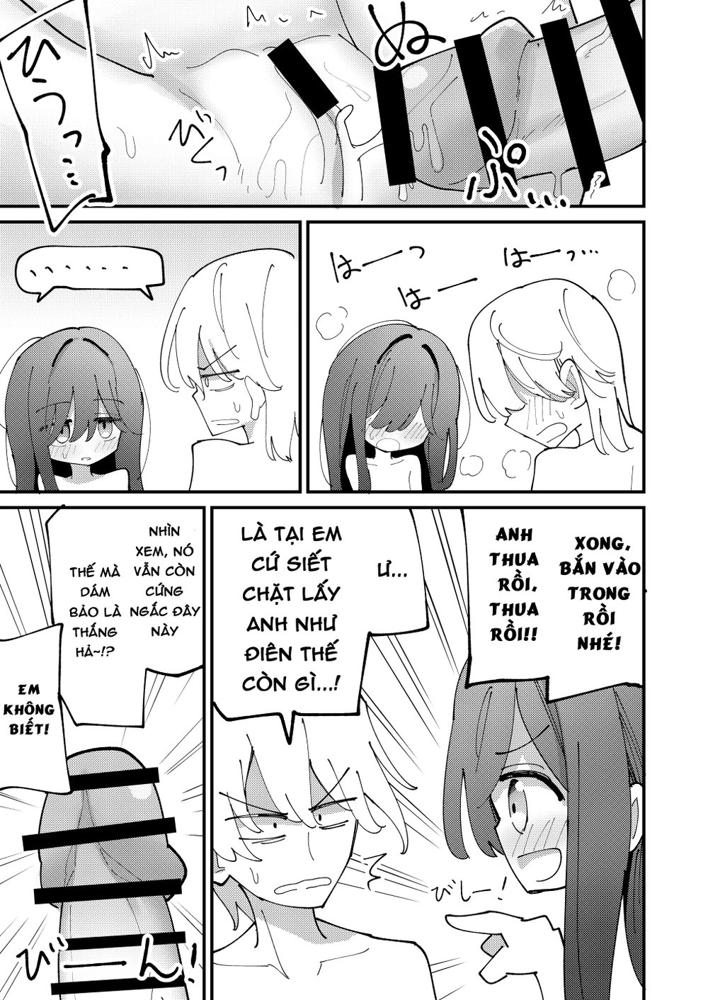 Em g&aacute;i hikikomori - Chap 1 - 15