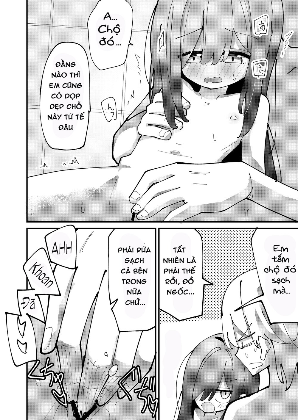 Em g&aacute;i hikikomori - Chap 1 - 8