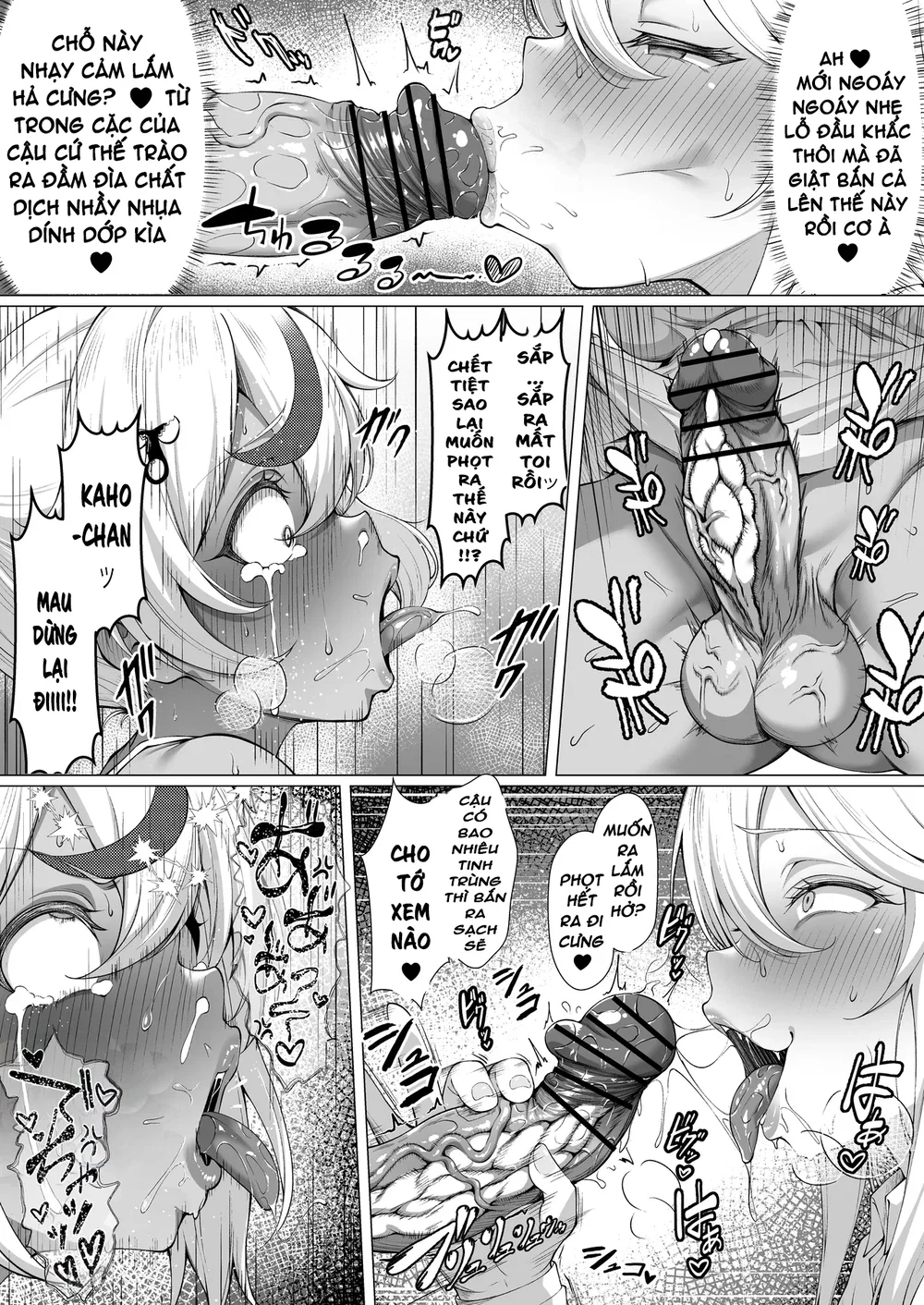 Dekachin Futanari Gal ~Suzu-chan no Chi Nichijou~ - Oneshot - 17