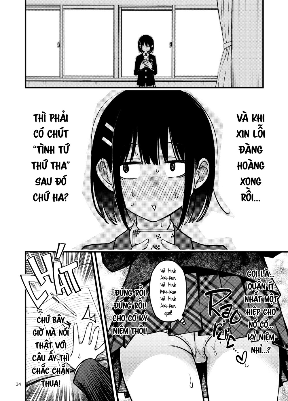 [FULL SFX] Cặp Đôi Trong Trắng Giờ Đã Được "Kha... - Chap 21 - 5