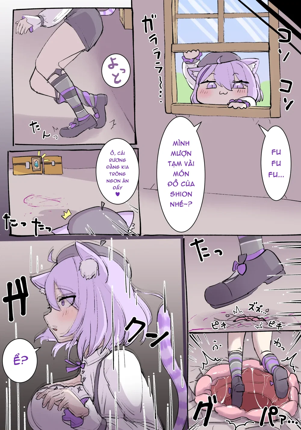 Okayu và cái lỗ cách ly giác quan - Chap 1 - 2