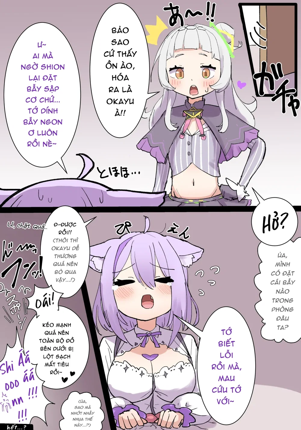 Okayu và cái lỗ cách ly giác quan - Chap 1 - 6