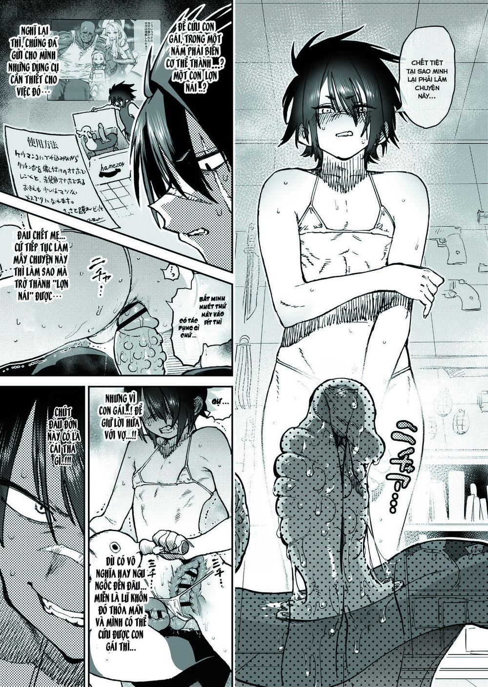 "Mesu Ochi" Sekai Saikyou no Koroshiya Self Mes... - Chap 1 - 4 "Mesu Ochi" Sekai Saikyou no Koroshiya Self Mes... - Chap 1 - 4