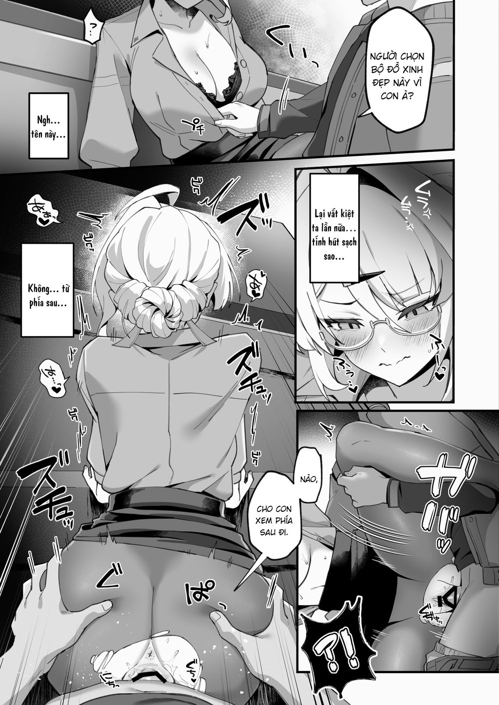 Kẻ Dẫn Lối Giác Ngộ - Chap 1 - 17