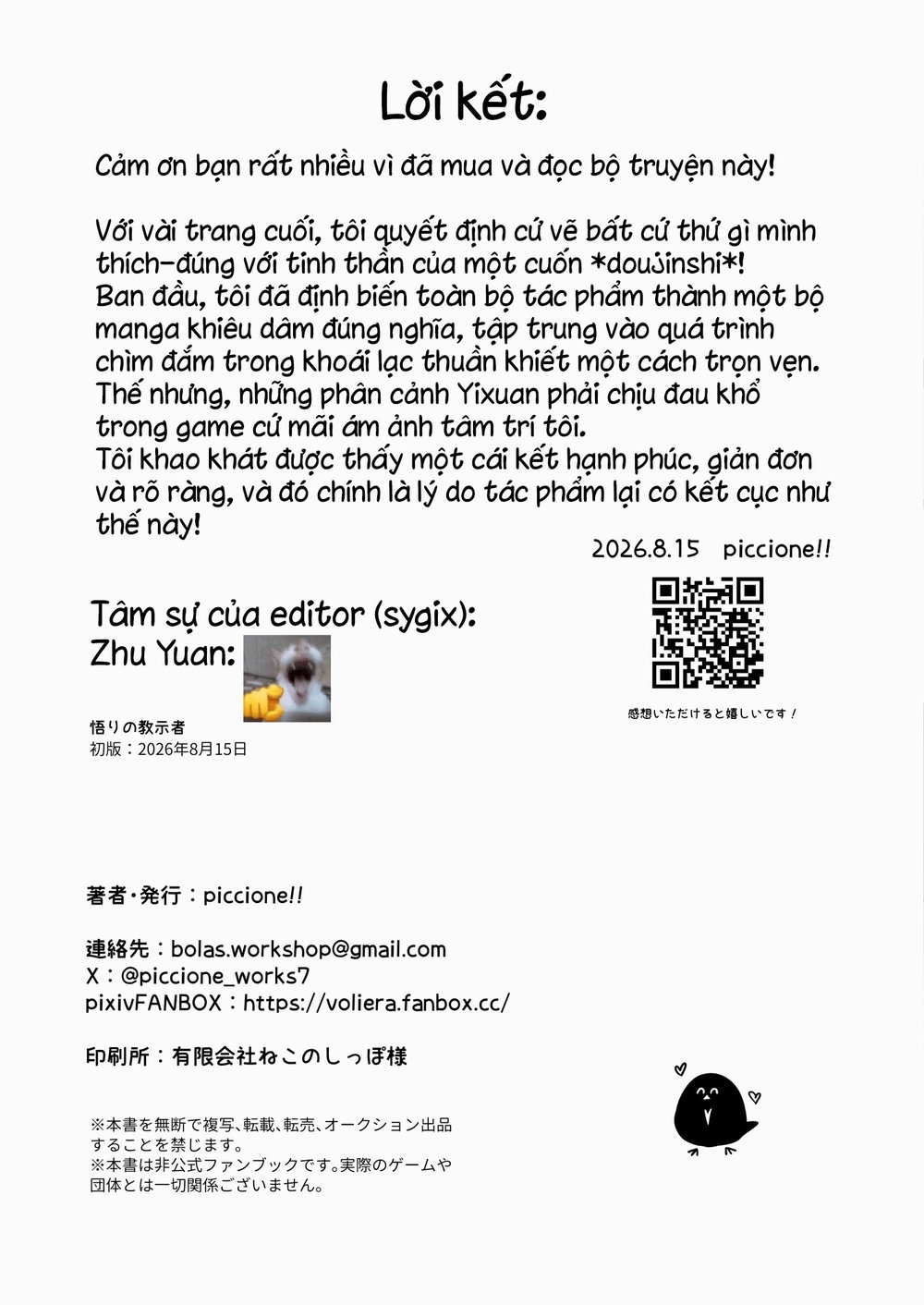 Kẻ Dẫn Lối Giác Ngộ - Chap 1 - 25