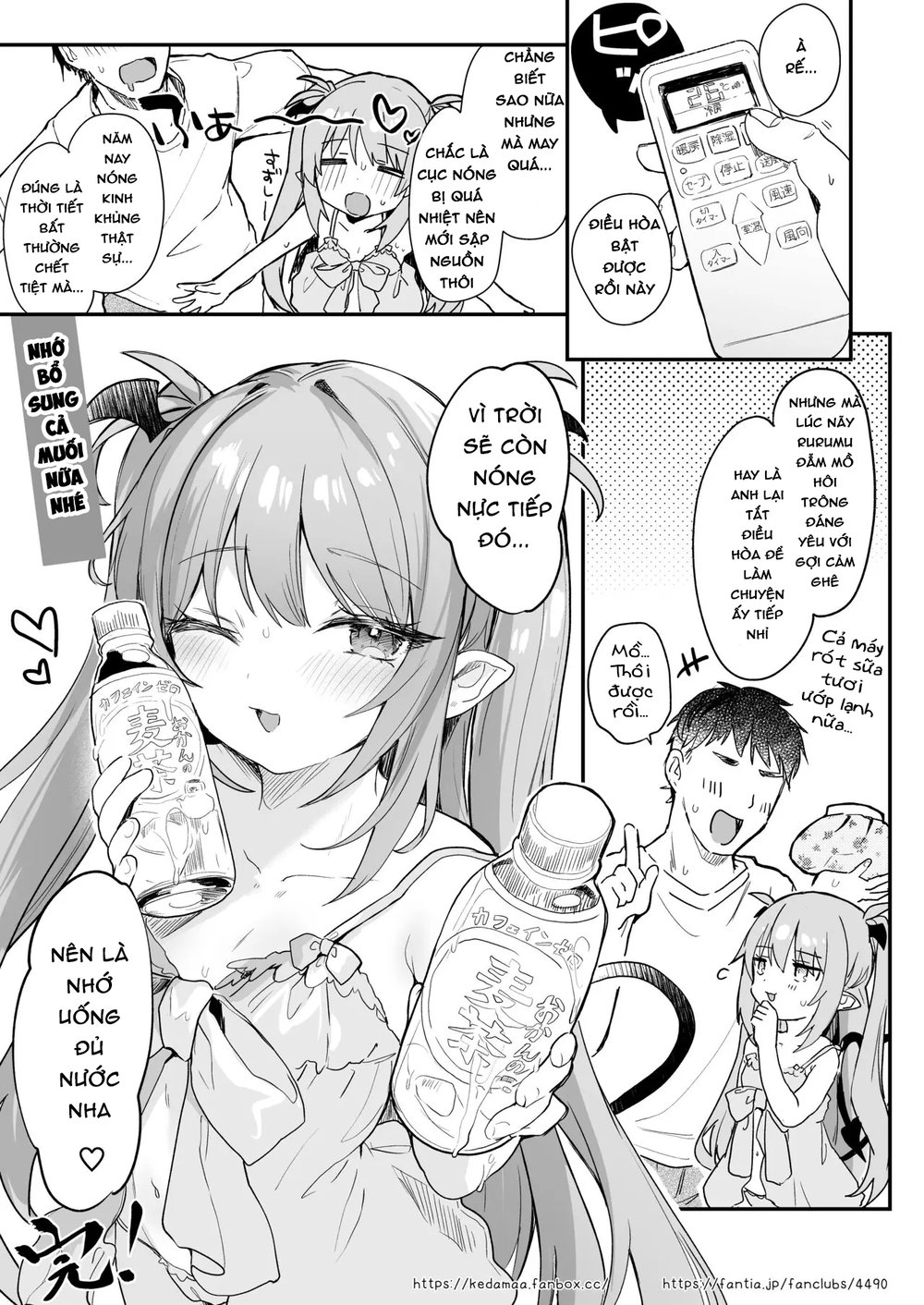 Ngày hè oi ả - Chap 1 - 16