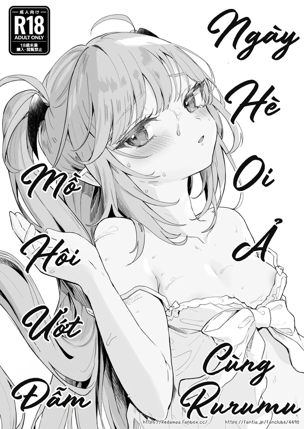 Ngày hè oi ả - Chap 1 - 2