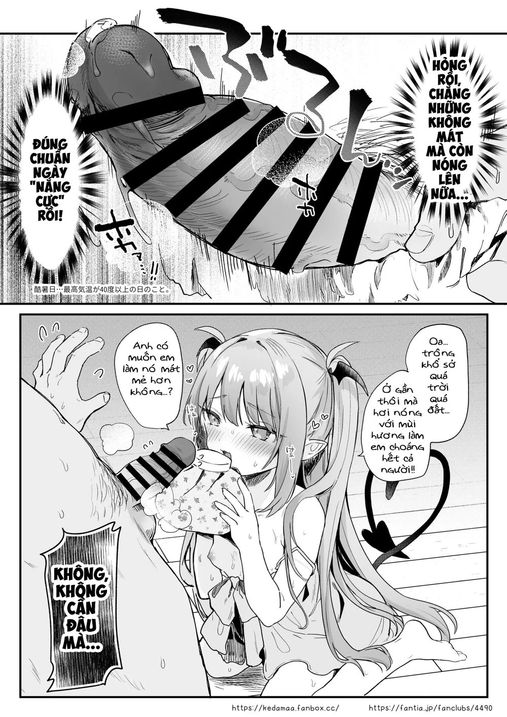 Ngày hè oi ả - Chap 1 - 9