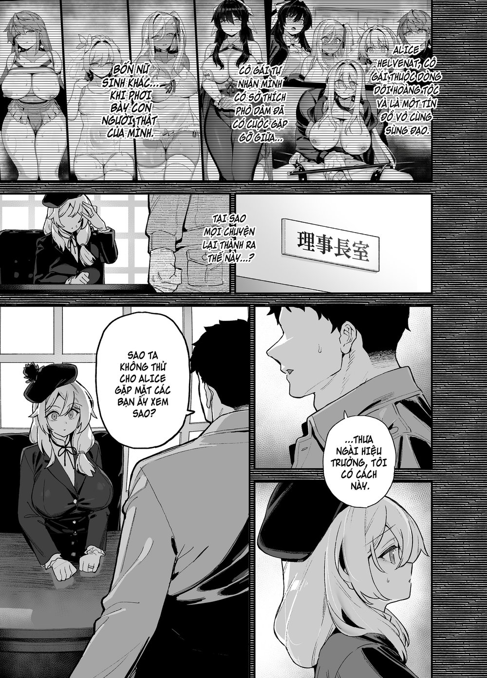 Oushun Jogakuen no Danyuu 6 - Chap 1 - 2