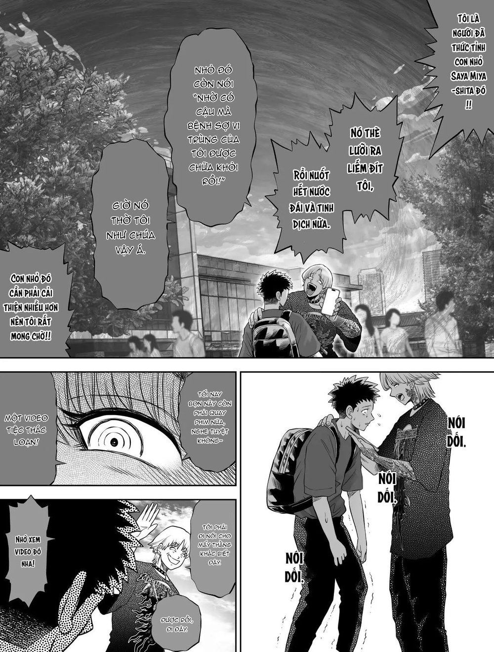 Shinrai suru Tsuyo Tsuyo Kanojo ga Nikubenki ni... - Chap 2 - 16