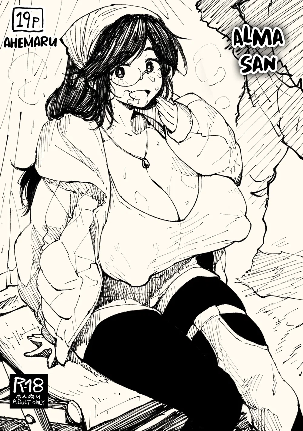 [Ahemaru] Alma-san (Monster Hunter) - Chap 1 - 1