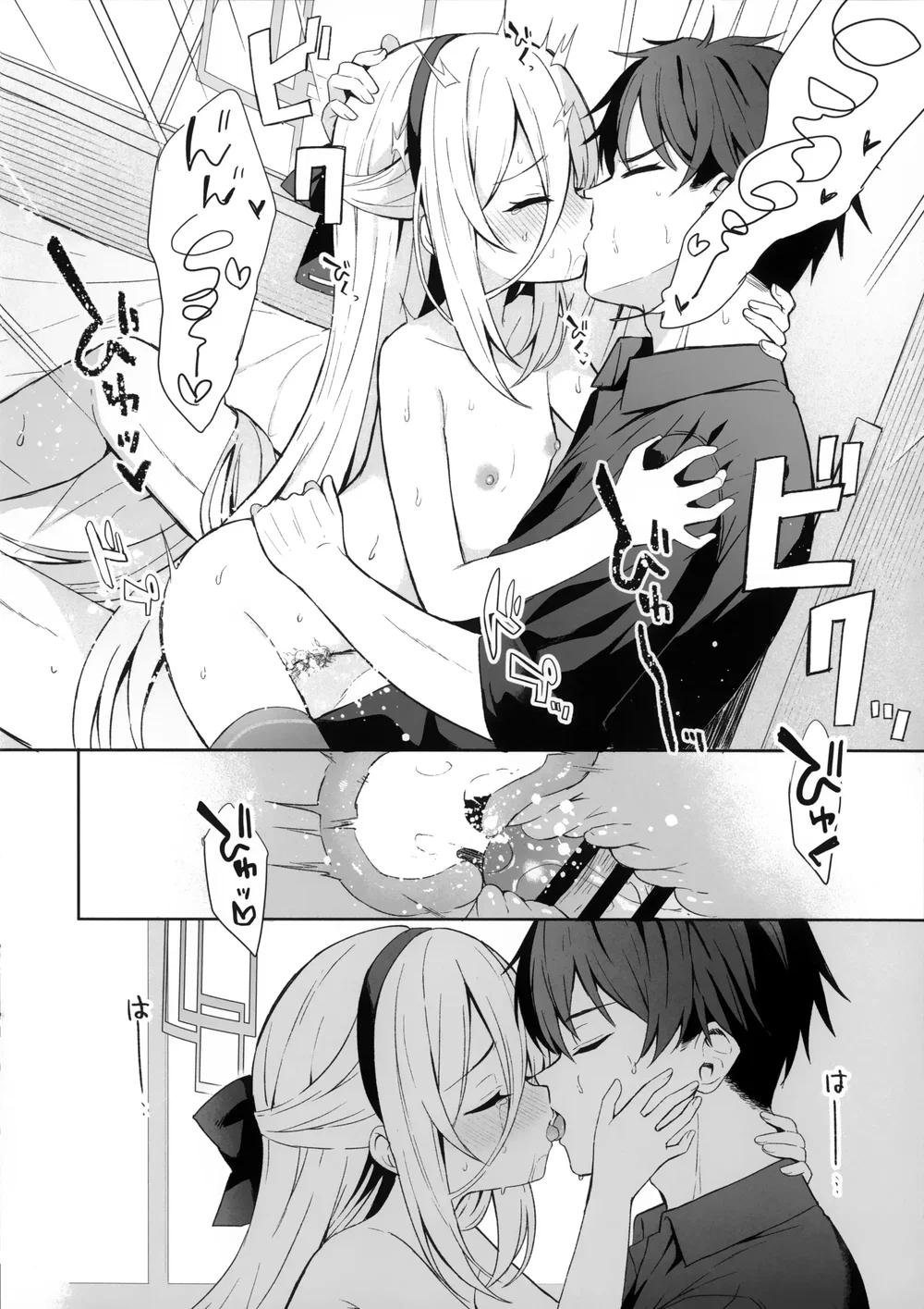 Chân Thanh - True Blue - Chap 1 - 19