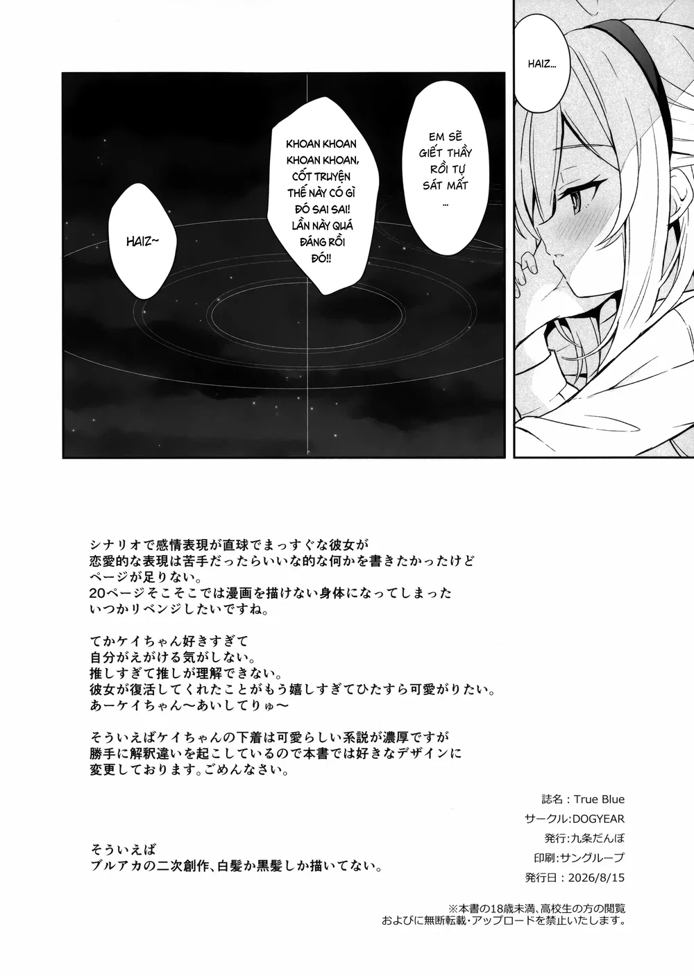 Chân Thanh - True Blue - Chap 1 - 23