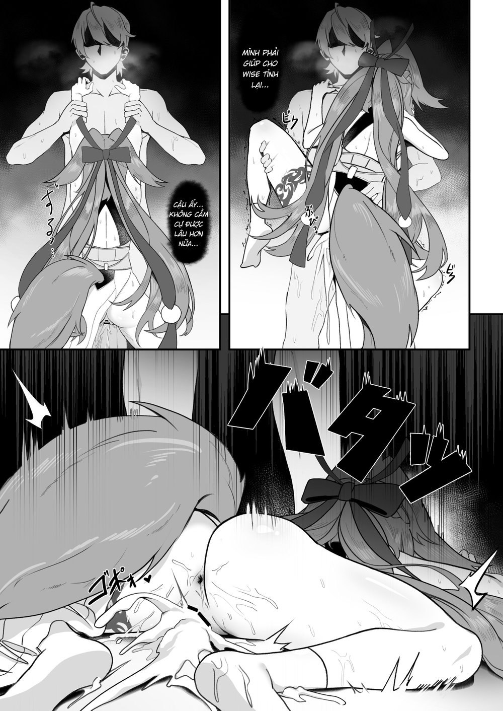 Sư phụ! Đừng lén nhìn nữa cứu con đi! - Chap 1 - 16