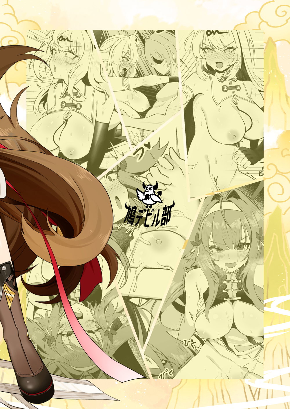 Sư phụ! Đừng lén nhìn nữa cứu con đi! - Chap 1 - 38