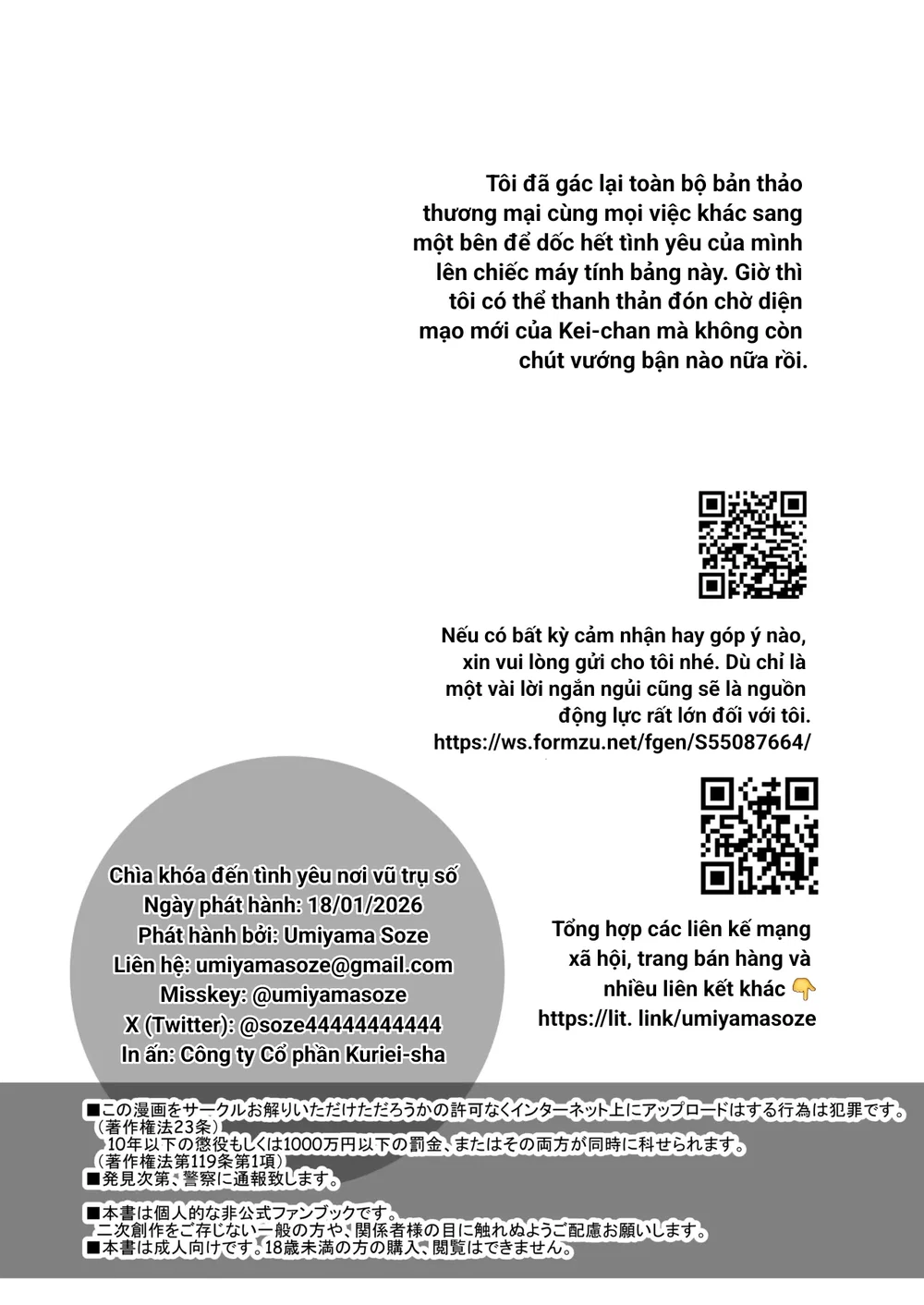 Chìa khóa đến tình yêu nơi vũ trụ số - Chap 3 - 57